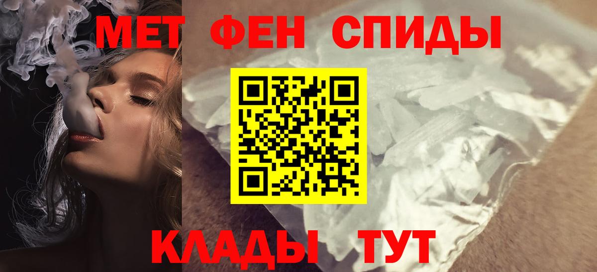Amphetamine 97%  Вход с VPN  АМФ  Сухой Лог 