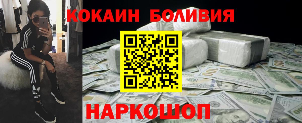 COCAIN 99% Сухой Лог