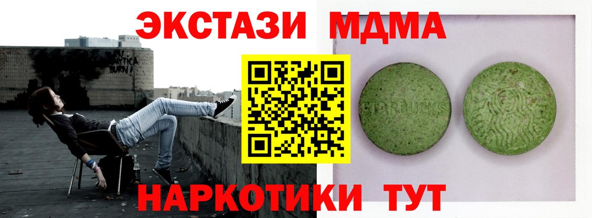 Сухой Лог  ЭКСТАЗИ  Ecstasy Дубай  Вход с VPN  продажа наркотиков  ЭКСТАЗИ Punisher 