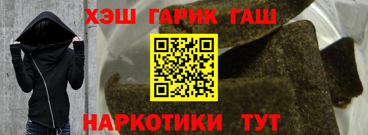 наркошоп  Гашиш AMNESIA HAZE  Гашиш  Вход с VPN  Сухой Лог 