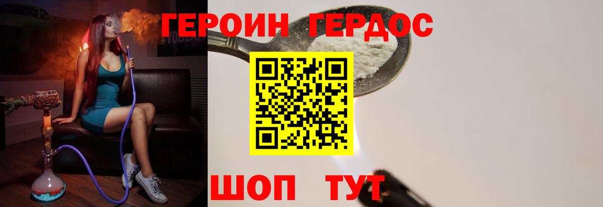 ГАШ  Вход с VPN  Каннабис  Меф МЯУ МЯУ   Сухой Лог  ГАШИШ 