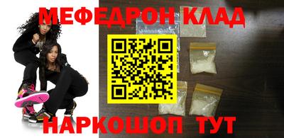 трава Бузулук