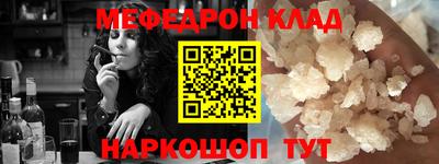 трава Бузулук