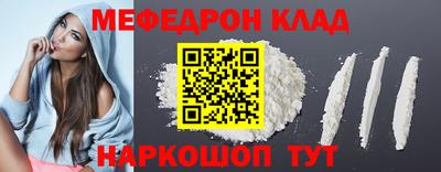 трава Бузулук