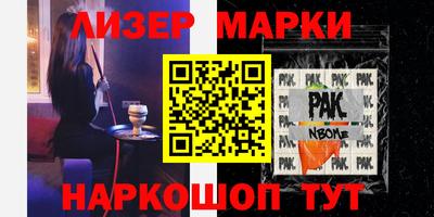 дурь Будённовск