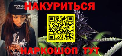 дурь Будённовск