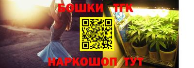 трава Бузулук