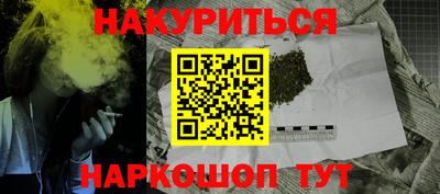 каннабис Новокубанск