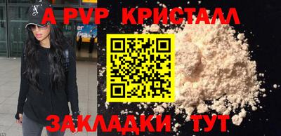 трава Бузулук
