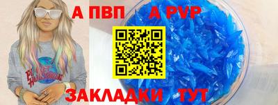 дурь Будённовск