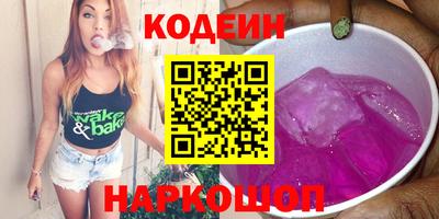 трава Бузулук