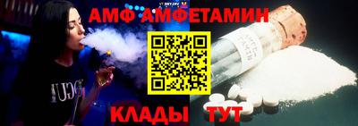 трава Бузулук