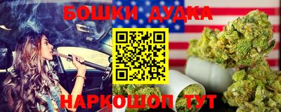 дурь Будённовск