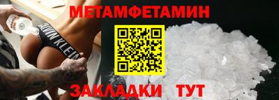 трава Бузулук