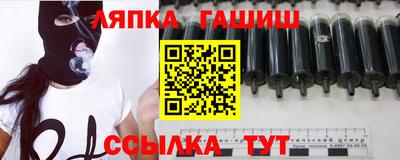 альфа пвп Новозыбков
