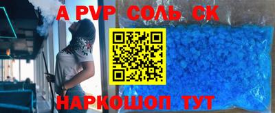 дурь Будённовск
