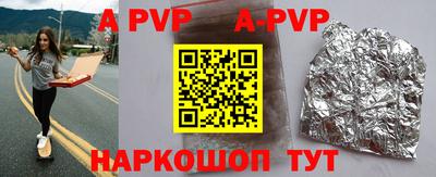дурь Будённовск