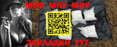 трава Бузулук
