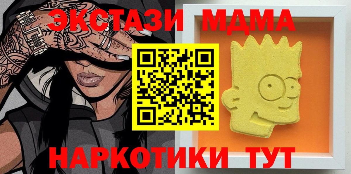 Сухой Лог  MDMA VHQ  MDMA VHQ  Вход с VPN 