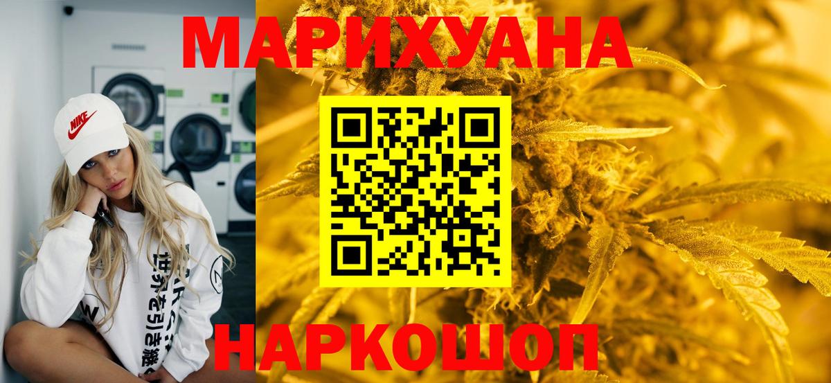 Бошки Шишки VHQ  Марихуана Amnesia  Марихуана марихуана  МАРИХУАНА марихуана  Сухой Лог  Вход с VPN 